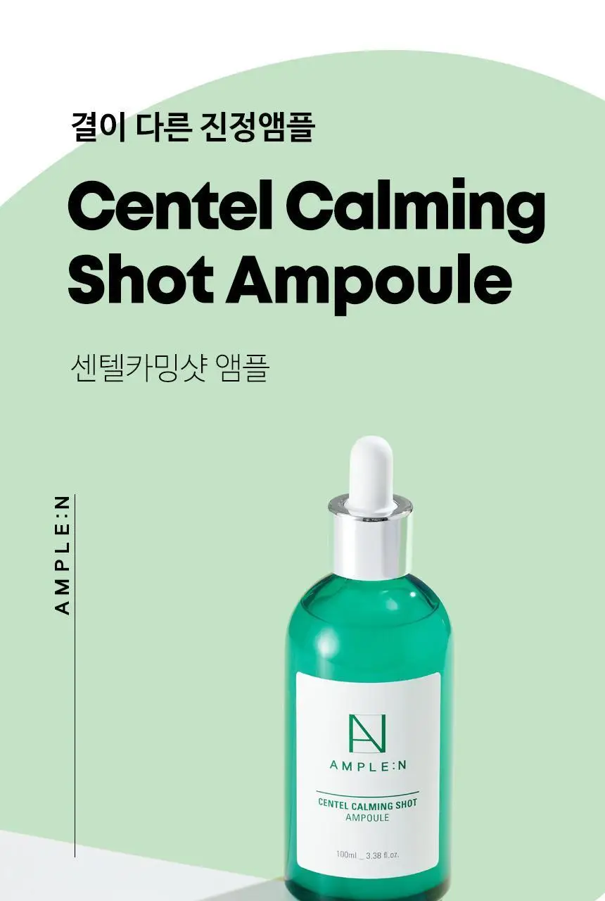 [민감피부진정] 앰플엔 센텔카밍샷 시카진정앰플 100ml 상세페이지 3